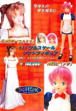 Page 117 of BugBug 2000-08