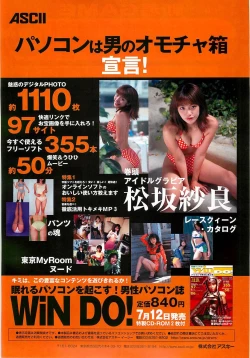 Page 121 of BugBug 2000-08