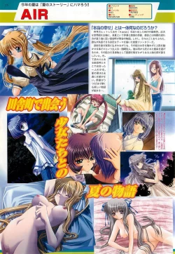 Page 136 of BugBug 2000-08