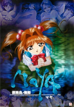 Page 21 of BugBug 2000-08