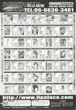 Page 221 of BugBug 2000-08