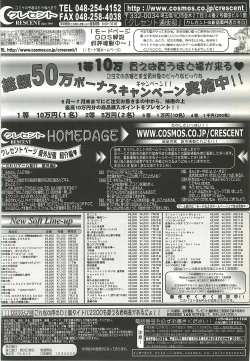 Page 223 of BugBug 2000-08