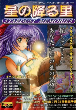 Page 24 of BugBug 2000-08