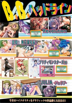 Page 34 of BugBug 2000-08