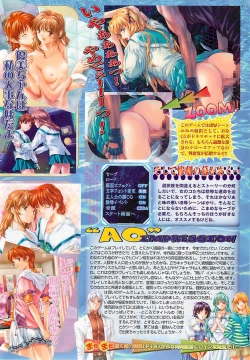 Page 41 of BugBug 2000-08