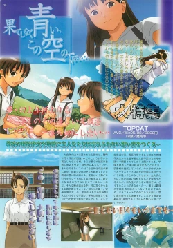 Page 50 of BugBug 2000-08