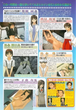 Page 52 of BugBug 2000-08