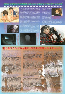 Page 53 of BugBug 2000-08