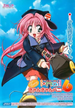 Page 5 of BugBug 2000-08