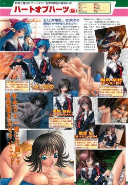 Page 66 of BugBug 2000-08