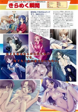 Page 68 of BugBug 2000-08