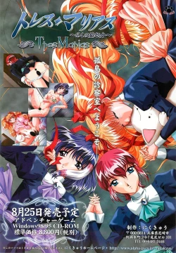 Page 7 of BugBug 2000-08