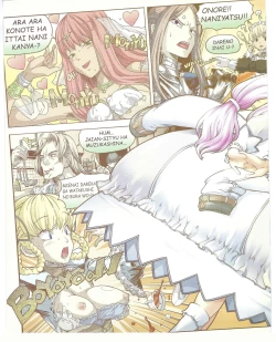 Page 4 of TECH GIAN 2004-07