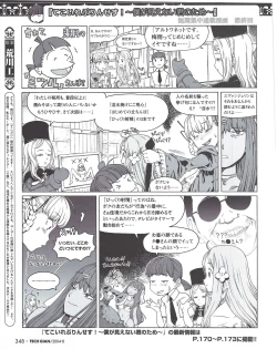 Page 353 of TECH GIAN 2004-08