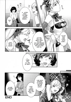 Page 41 of Futanari Relations