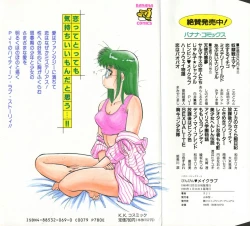 Page 166 of Bin Bin ♥ Make Love