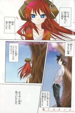 Page 2 of fortissimo//Ein wichtiges recollection