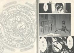 Page 33 of fortissimo//Ein wichtiges recollection