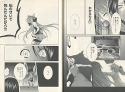 Page 61 of fortissimo//Ein wichtiges recollection