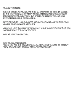 Page 67 of Onaho Uri no Shoujo 2- The little ONAHO girl comic book