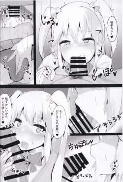 Page 3 of Yuzu no 〇〇 de Egao ni Nattyae