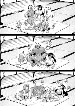 Page 118 of COMIC MILF 2024-10 Vol. 80