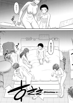 Page 186 of COMIC MILF 2024-10 Vol. 80