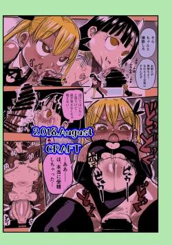 Page 35 of Yousei no Mahou Shoujo 2 l 妖精之魔法少女 2