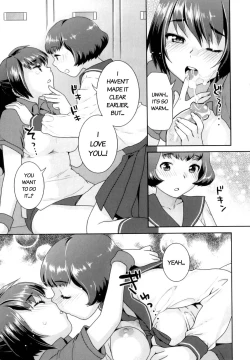 Page 13 of Yume Kakushi
