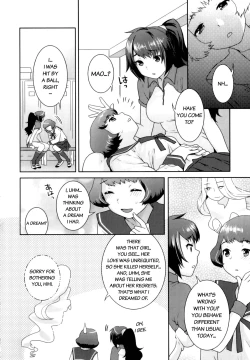 Page 6 of Yume Kakushi