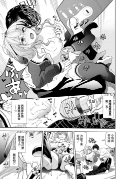 Page 10 of study time!!