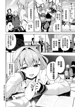 Page 21 of study time!!