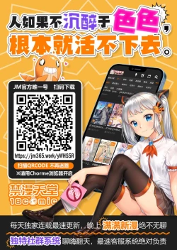 Page 4 of Uranaishi