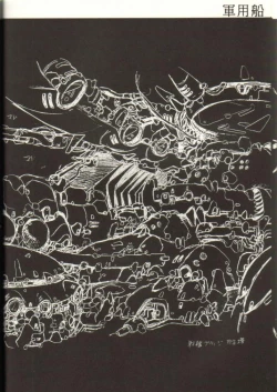 Page 38 of Ura Capricorn