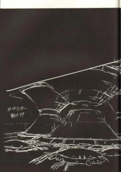 Page 43 of Ura Capricorn