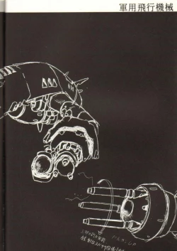 Page 48 of Ura Capricorn