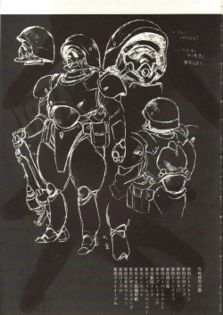 Page 55 of Ura Capricorn