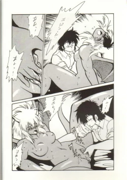 Page 9 of Ura Capricorn