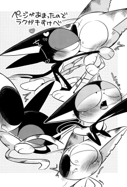 Page 32 of （Kemoket 15）Kuro-chan wa Oshimai！HHVP个人汉化