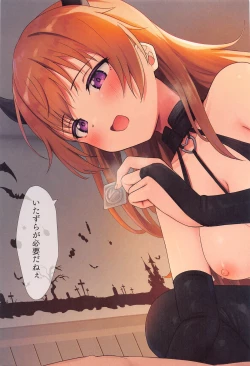 Page 38 of Irasuto Matome Hon 8