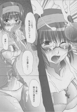 Page 155 of Comic Moog 2006-07