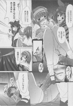 Page 158 of Comic Moog 2006-07