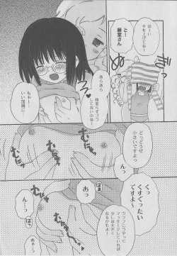 Page 168 of Comic Moog 2006-07