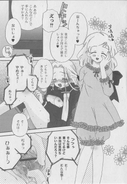 Page 171 of Comic Moog 2006-07