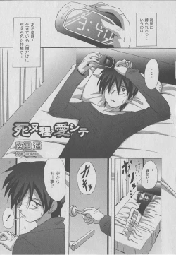 Page 173 of Comic Moog 2006-07