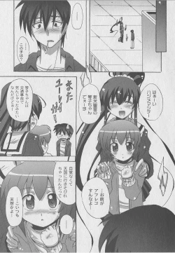 Page 175 of Comic Moog 2006-07