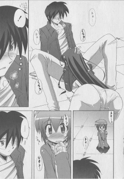 Page 179 of Comic Moog 2006-07