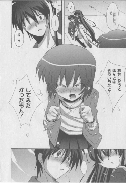 Page 182 of Comic Moog 2006-07