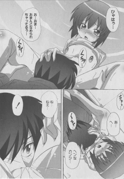 Page 184 of Comic Moog 2006-07