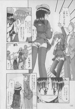 Page 190 of Comic Moog 2006-07